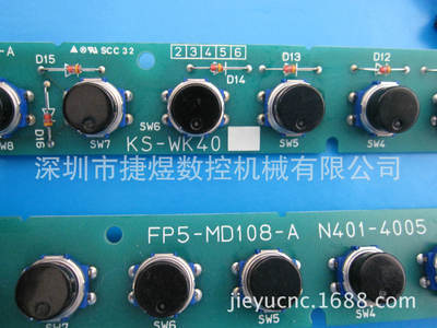 三菱按键条FP5-MD108-A 产品详情与应用解析