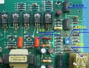 快速识别贴片电路板上的电子元件