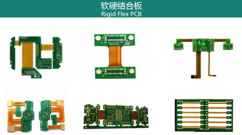 深圳软硬结合板厂家加工