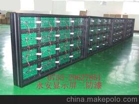 线路板喷涂供应商,价格,线路板喷涂批发市场 